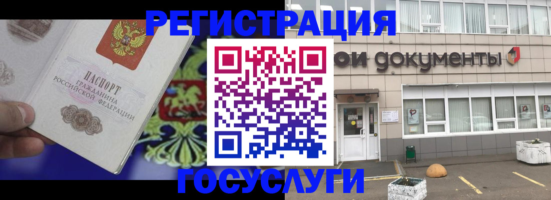 временная регистрация в квартире в Марий Эл