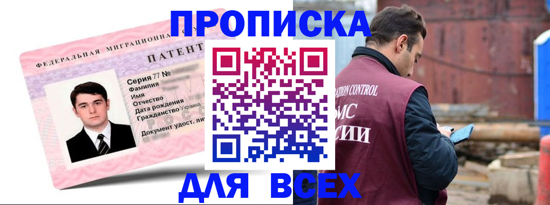 регистрация для школы в Марий Эл